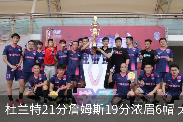 杜兰特21分詹姆斯19分浓眉6帽 太阳大胜湖人